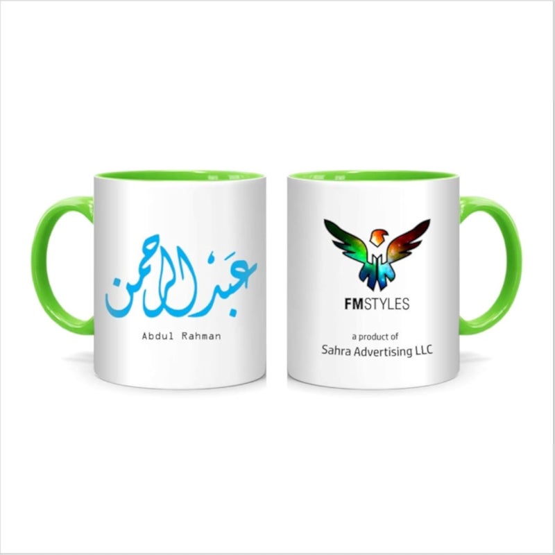 كوب أخضر اللون من FMstyles مزين باسم عبد الرحمن بخط عربي (FMS466)